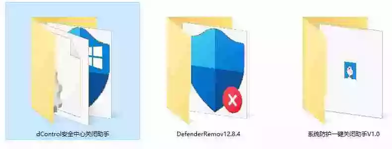 一键彻底关闭Windows Defender!Win10/11系统永久关闭杀毒软件,关闭杀软点击即可完成 三款工具合集 一键彻底关闭Windows Defender!Win10/11系统永久关闭杀毒软件,关闭杀软点击即可完成 三款工具合集