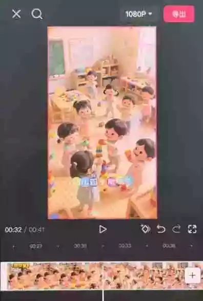 儿童早教AI视频实战课:0-6岁认知选题|AI动画批量制作|权重流量拉升|宝妈账号带货变现全流程 儿童早教AI视频实战课:0-6岁认知选题|AI动画批量制作|权重流量拉升|宝妈账号带货变现全流程