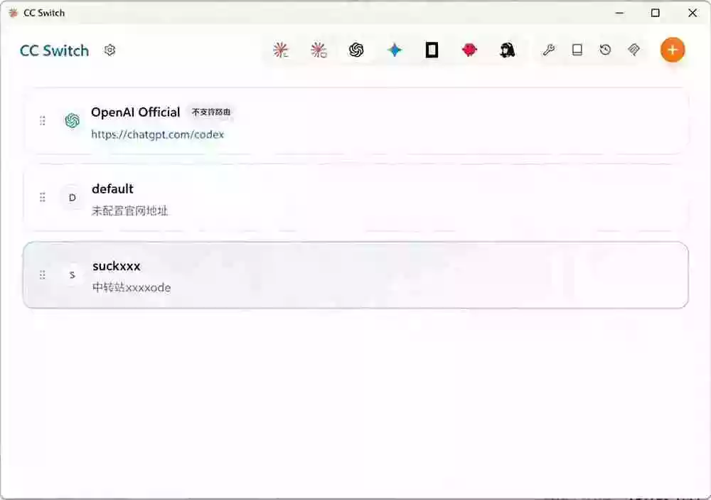 一键给Chatgpt、Codex、Claude接入地第三方中转站,CC Switch统一管理你的 AI 编程工具工作流 一键给Chatgpt、Codex、Claude接入地第三方中转站,CC Switch统一管理你的 AI 编程工具工作流