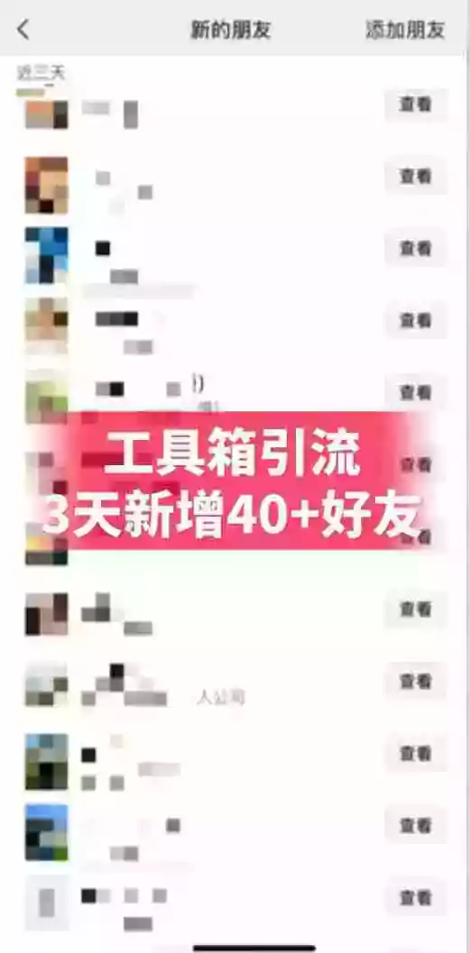抖音AI工具号测评实战：单号涨粉15W+商单5.5k伙伴计划普通人可复制，每天2小时长期可持续