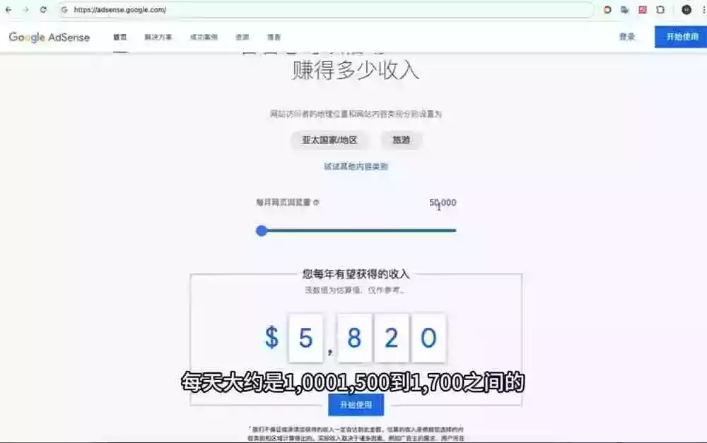 Google独立站SEO-7月系统课：出海基建WordPress建站AI内容生产站内外优化Search ConsoleAdSense变现