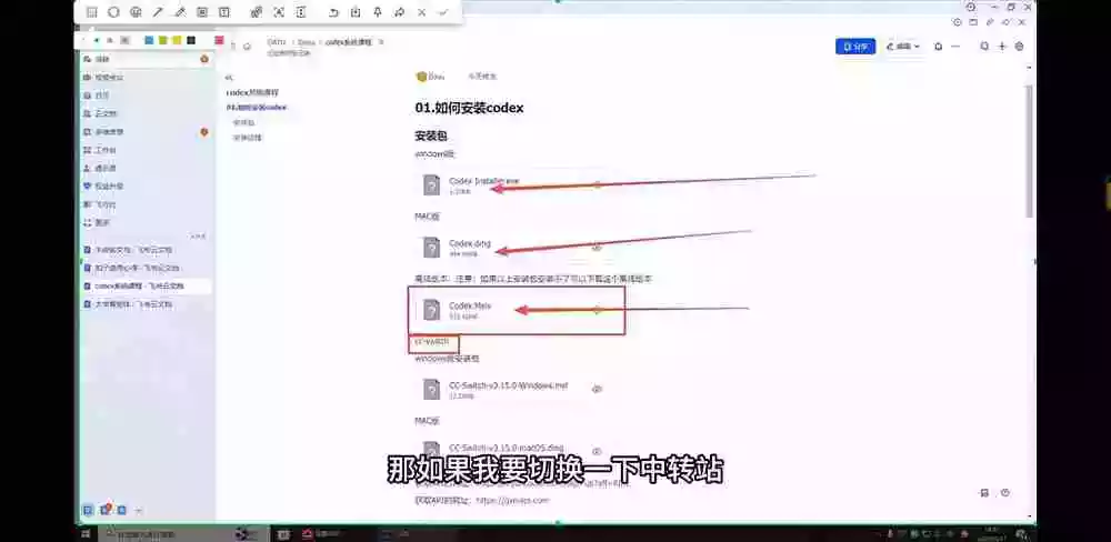 2026Codex从0到1系统课:→AI帮你写+改+测+交付→覆盖办公开发设计多场景→解锁高效AI生产力 2026Codex从0到1系统课:→AI帮你写+改+测+交付→覆盖办公开发设计多场景→解锁高效AI生产力