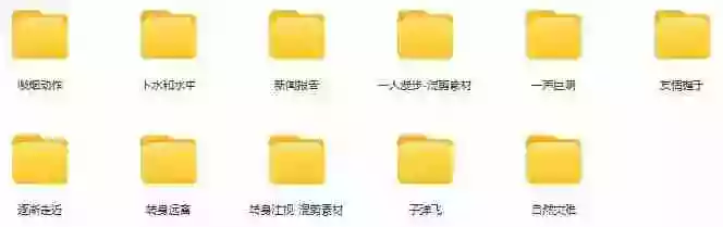 【影视剪辑素材合集】15800+高清混剪卡点｜热门影视精彩片段｜人物/城市/场景全覆盖，中文分类清晰