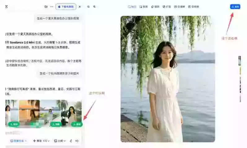豆包无水印下载终于来了!支持豆包图片/视频,目前唯一免费使用的插件,浏览器拓展 豆包无水印下载终于来了!支持豆包图片/视频,目前唯一免费使用的插件,浏览器拓展