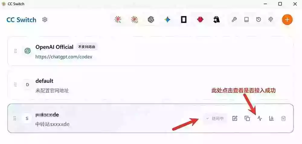 一键给Chatgpt、Codex、Claude接入地第三方中转站,CC Switch统一管理你的 AI 编程工具工作流 一键给Chatgpt、Codex、Claude接入地第三方中转站,CC Switch统一管理你的 AI 编程工具工作流