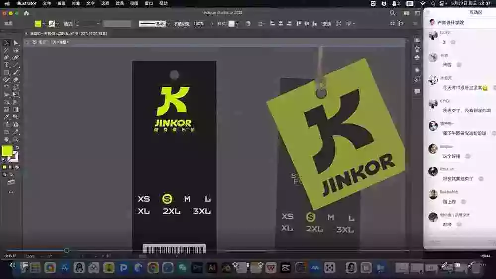 品牌设计师进阶实战课程-第15期,从策划到全案,品牌策划+中英文字体+标志设计+AIGC+IP+物料+VI+作品集一站式进阶 品牌设计师进阶实战课程-第15期,从策划到全案,品牌策划+中英文字体+标志设计+AIGC+IP+物料+VI+作品集一站式进阶