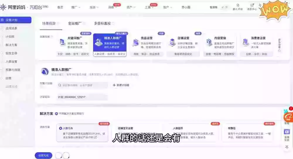 淘差价玩法课:合规一件代发起店,1688拿货、数据化选品、低价推广,新手稳健盈利(更新7月) 淘差价玩法课:合规一件代发起店,1688拿货、数据化选品、低价推广,新手稳健盈利(更新7月)