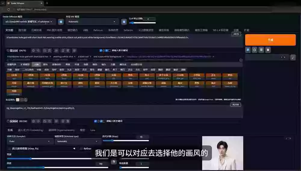 AI短剧创作：ChatGPT+Seedance2.0教程，从零制作恶毒女配短片，掌握脚本图片视频生成全流程