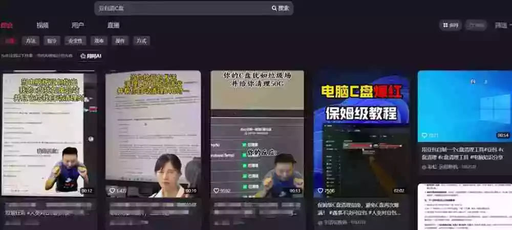 豆包电脑办公任务拉新项目-更新,单价15元,最近很多人爆单,收入好几万,转化率超高,达人闭眼冲 豆包电脑办公任务拉新项目-更新,单价15元,最近很多人爆单,收入好几万,转化率超高,达人闭眼冲