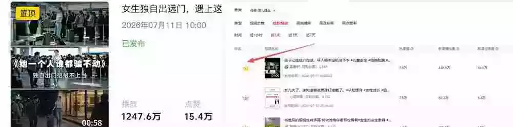 AI育儿真人短剧变现课:AI写剧本AI生成画面零成本产出伙伴计划分成计划光合计划商单收徒 AI育儿真人短剧变现课:AI写剧本AI生成画面零成本产出伙伴计划分成计划光合计划商单收徒
