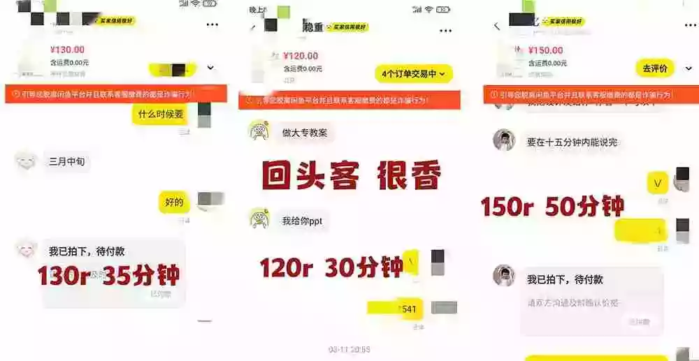 2026AI写作变现全链路:教案PPT作业设计DeepSeek提示词豆包WPS AI淘宝接单闲鱼开店通过AI賺钱 2026AI写作变现全链路:教案PPT作业设计DeepSeek提示词豆包WPS AI淘宝接单闲鱼开店通过AI賺钱