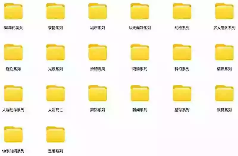 【影视剪辑素材合集】15800+高清混剪卡点｜热门影视精彩片段｜人物/城市/场景全覆盖，中文分类清晰