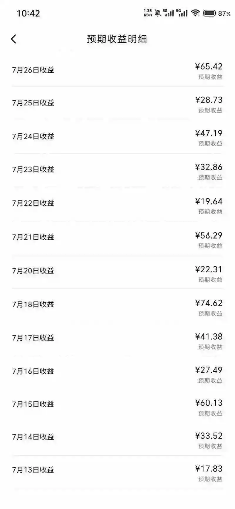头条 百家号 视频号进阶玩法 不用剪辑 5分钟制作一条原创视频分发多平台 日入三位数 头条 百家号 视频号进阶玩法 不用剪辑 5分钟制作一条原创视频分发多平台 日入三位数