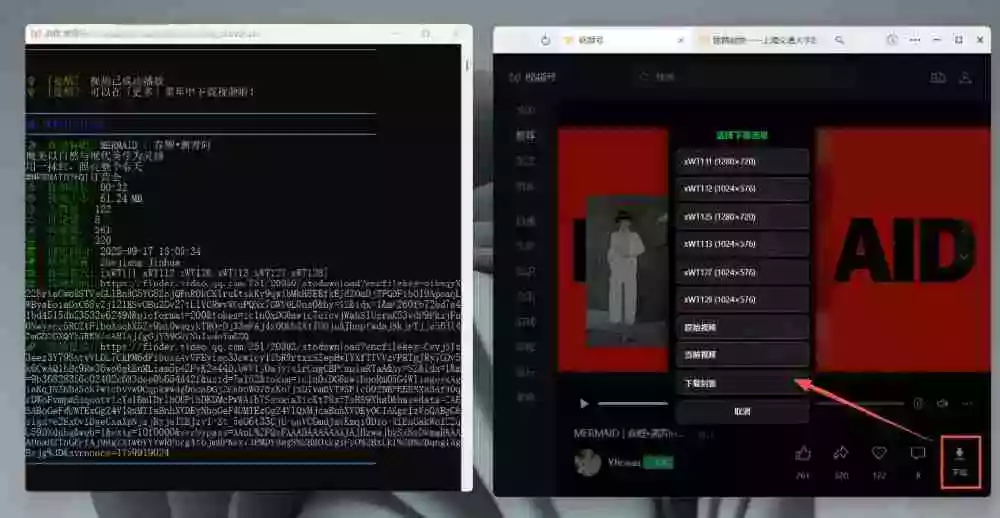 Github热门工具,视频号下载神器又来了!一键注入下载按钮,轻松下载,使用便捷wx_channel Github热门工具,视频号下载神器又来了!一键注入下载按钮,轻松下载,使用便捷wx_channel