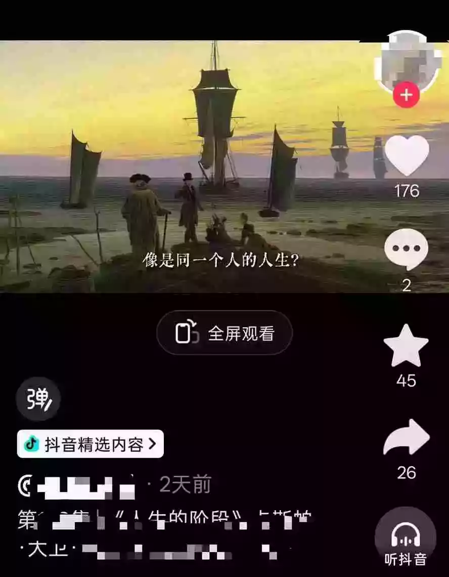 油画解说教学-398众筹来的技术:选题对标素材文案配音剪辑2天开精选7天通9项权益 油画解说教学-398众筹来的技术:选题对标素材文案配音剪辑2天开精选7天通9项权益