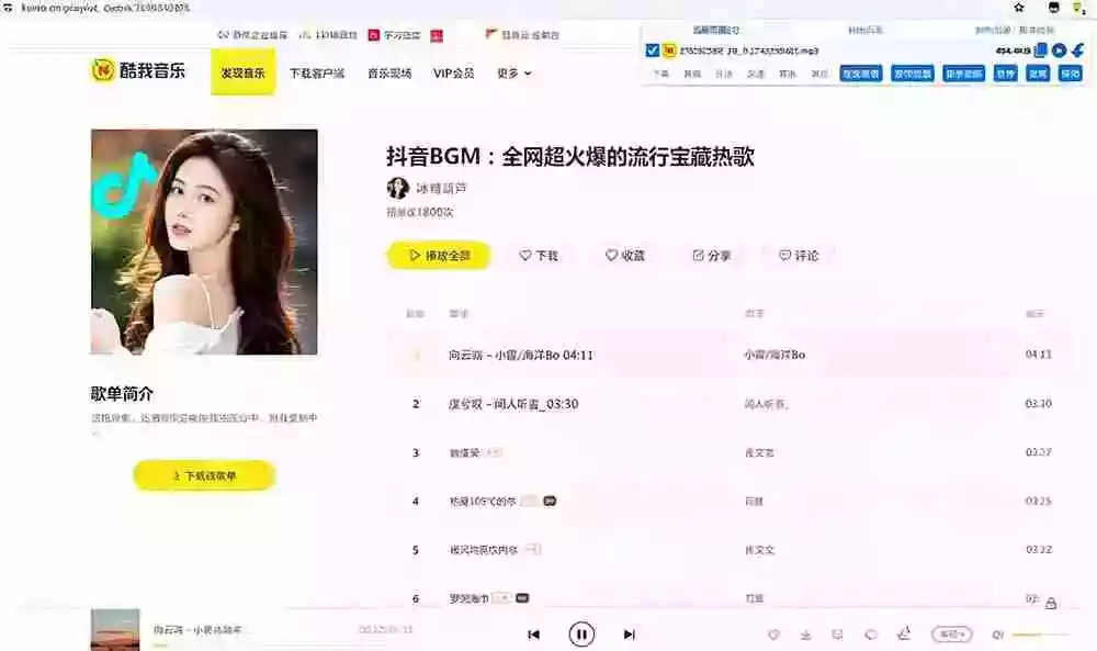 超强浏览器插件!一键下载网页视频/文档/图片,支持 M3U8 视频解析,所见即所得,免费且开源 猫抓cat catch 超强浏览器插件!一键下载网页视频/文档/图片,支持 M3U8 视频解析,所见即所得,免费且开源 猫抓cat catch