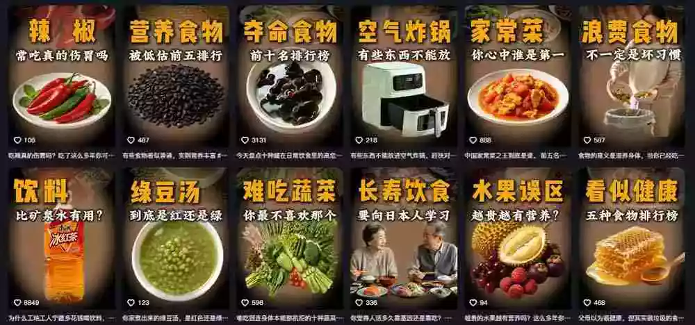 31W粉丝博主美食科普课:AI文案撰写声音克隆配音剪辑实操精选独家零实拍全套素材成片变现 31W粉丝博主美食科普课:AI文案撰写声音克隆配音剪辑实操精选独家零实拍全套素材成片变现