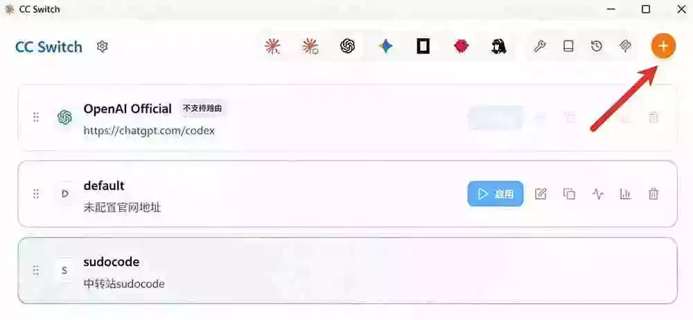 一键给Chatgpt、Codex、Claude接入地第三方中转站,CC Switch统一管理你的 AI 编程工具工作流 一键给Chatgpt、Codex、Claude接入地第三方中转站,CC Switch统一管理你的 AI 编程工具工作流