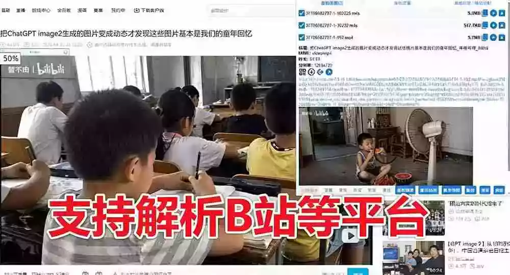 超强浏览器插件!一键下载网页视频/文档/图片,支持 M3U8 视频解析,所见即所得,免费且开源 猫抓cat catch 超强浏览器插件!一键下载网页视频/文档/图片,支持 M3U8 视频解析,所见即所得,免费且开源 猫抓cat catch