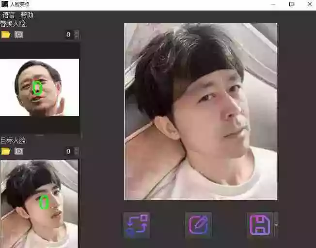 纯离线本地运行！AI一键人物lian部替换软件，支持图片换lian，效果逼真，最便捷换lian工具FaceSwap