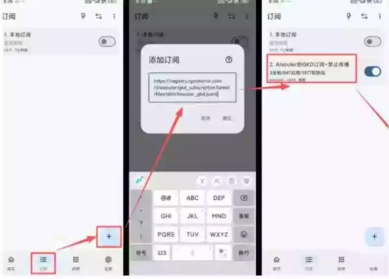 仅3 MB,GKD安卓手机必备神器,一键跳过开屏广告告别烦人信息,附近10000+条跳广告规则 仅3 MB,GKD安卓手机必备神器,一键跳过开屏广告告别烦人信息,附近10000+条跳广告规则