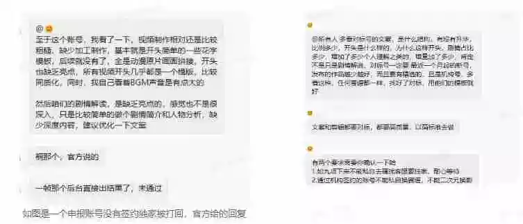 抖音动漫混剪解说变现课:双增量精选打法|AI深度文案|花字封面剪辑| 精选与独家签约日入1000+ 抖音动漫混剪解说变现课:双增量精选打法|AI深度文案|花字封面剪辑| 精选与独家签约日入1000+