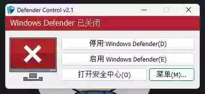 一键彻底关闭Windows Defender!Win10/11系统永久关闭杀毒软件,关闭杀软点击即可完成 三款工具合集 一键彻底关闭Windows Defender!Win10/11系统永久关闭杀毒软件,关闭杀软点击即可完成 三款工具合集