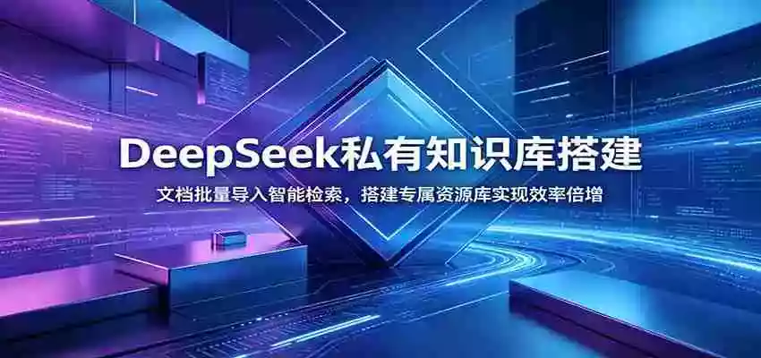 电商财务高效做账课程:抖音淘宝拼多多小红书账单取数,自动表格做账报税 电商财务高效做账课程:抖音淘宝拼多多小红书账单取数,自动表格做账报税