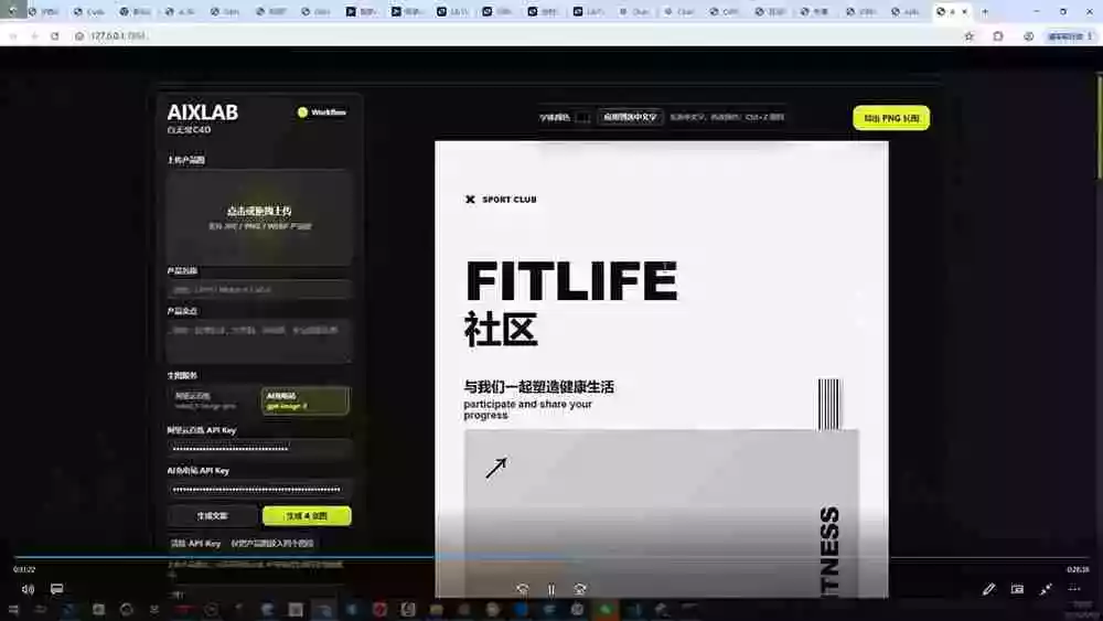 Codex设计创造课-2期,小白也能掌握的Codex设计创造技巧,把机械工作交给AI,把创作主动权留给自己 Codex设计创造课-2期,小白也能掌握的Codex设计创造技巧,把机械工作交给AI,把创作主动权留给自己