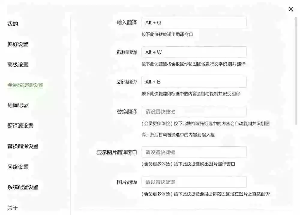 内置多个翻译源!Windows / Mac 系统简洁高颜值的截图、划词翻译软件,TTime 简单好用的翻译软件 内置多个翻译源!Windows / Mac 系统简洁高颜值的截图、划词翻译软件,TTime 简单好用的翻译软件