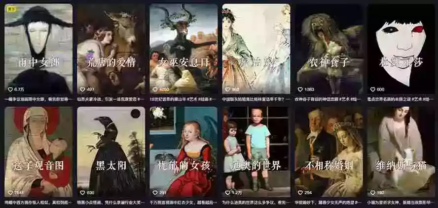 油画解说教学-398众筹来的技术:选题对标素材文案配音剪辑2天开精选7天通9项权益 油画解说教学-398众筹来的技术:选题对标素材文案配音剪辑2天开精选7天通9项权益
