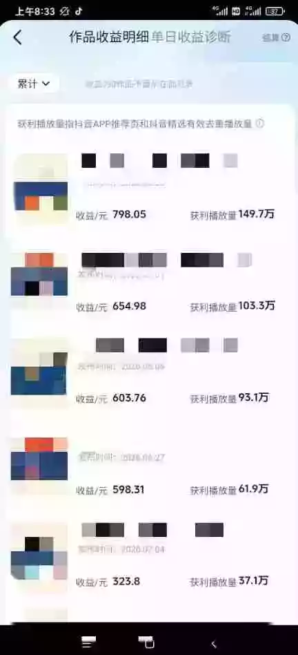 AI育儿真人短剧变现课:AI写剧本AI生成画面零成本产出伙伴计划分成计划光合计划商单收徒 AI育儿真人短剧变现课:AI写剧本AI生成画面零成本产出伙伴计划分成计划光合计划商单收徒