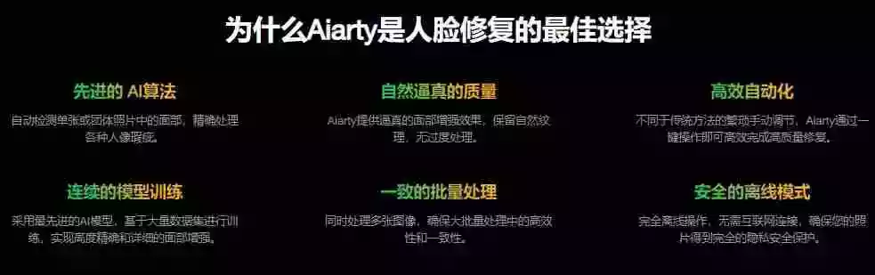 Win/Mac双端支持!最新永久终身版,支持老照片修复,图片变清晰无损放大工具,Aiarty Image Enhancer Win/Mac双端支持!最新永久终身版,支持老照片修复,图片变清晰无损放大工具,Aiarty Image Enhancer