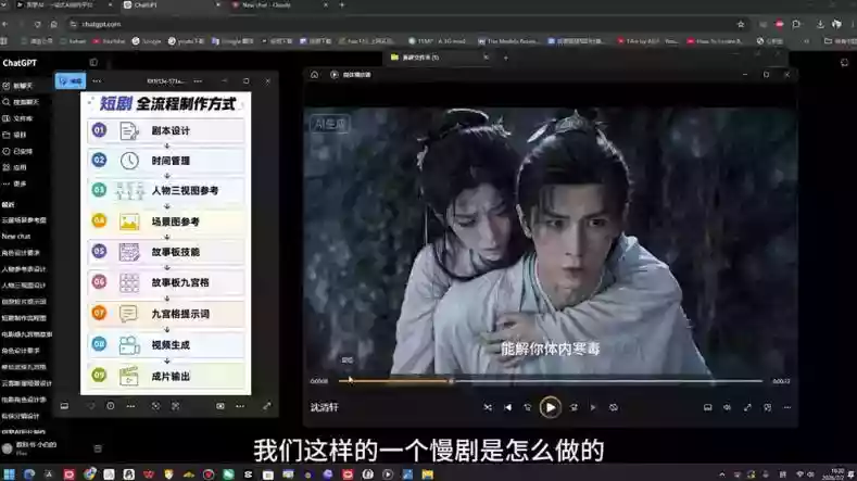 AI导演级短剧漫剧实战课,从单条视频到连续大片,掌握AI影视生产全流程,开启你的AI导演之路! AI导演级短剧漫剧实战课,从单条视频到连续大片,掌握AI影视生产全流程,开启你的AI导演之路!