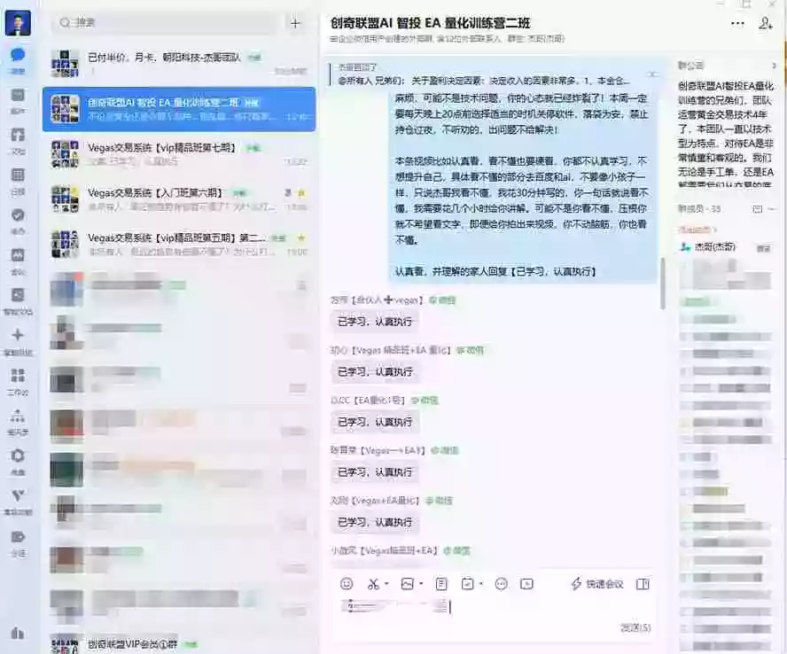 AI智投EA量化训练营,多策略智投+防爆技术+趋势分析 ,轻松上手,矩阵放大,长期稳定。 AI智投EA量化训练营,多策略智投+防爆技术+趋势分析 ,轻松上手,矩阵放大,长期稳定。