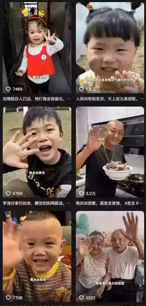 AI亲人复活变身视频-新版,抖音32W粉丝博主课程,操作简单,起号涨粉快,可收徒接单代做视频变现 AI亲人复活变身视频-新版,抖音32W粉丝博主课程,操作简单,起号涨粉快,可收徒接单代做视频变现