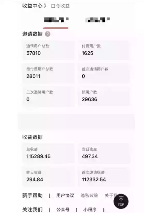 指尖掘金社实战课,涵盖知识付费营销1.0+AI裂变视频+虚拟资源站搭建+加速器项目+拉新系列,我们指上淘金! 指尖掘金社实战课,涵盖知识付费营销1.0+AI裂变视频+虚拟资源站搭建+加速器项目+拉新系列,我们指上淘金!