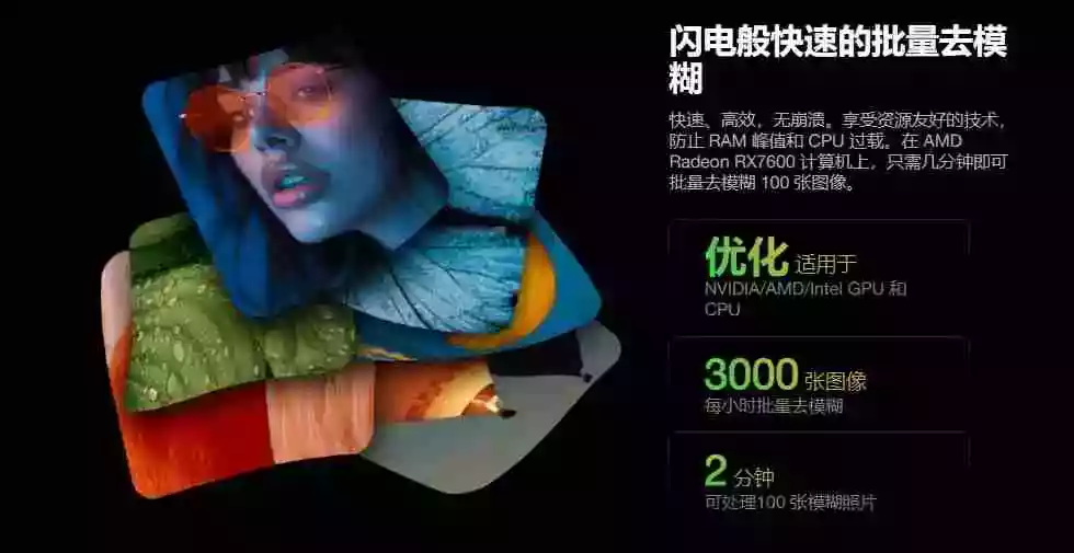 Win/Mac双端支持!最新永久终身版,支持老照片修复,图片变清晰无损放大工具,Aiarty Image Enhancer Win/Mac双端支持!最新永久终身版,支持老照片修复,图片变清晰无损放大工具,Aiarty Image Enhancer