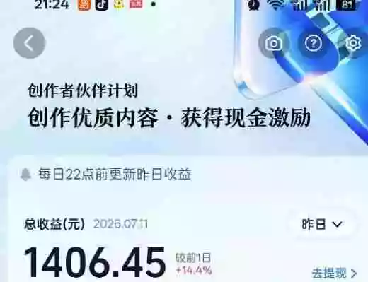 影视解说精选独家教学:快速剪辑落地增量流量破局大佬内部高阶玩法零基础快速入局单日收益1K+ 影视解说精选独家教学:快速剪辑落地增量流量破局大佬内部高阶玩法零基础快速入局单日收益1K+