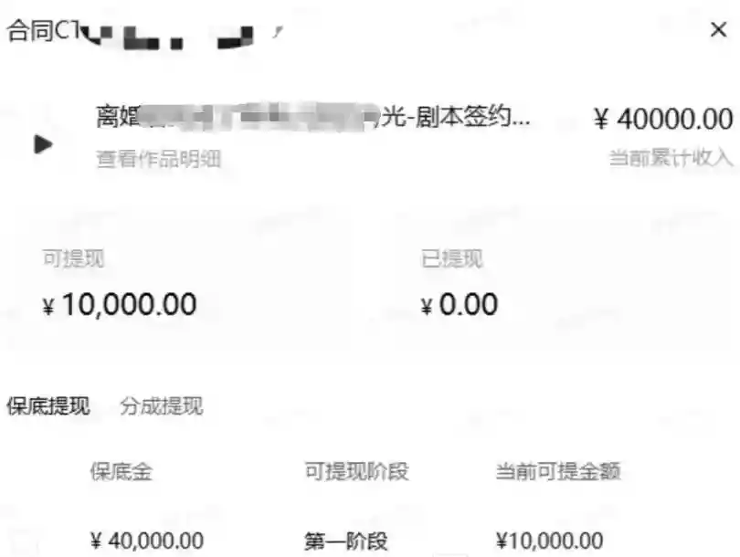 AI小说短故事项目,大佬亲测月入1-3W,零基础教你用AI批量产出优质短故事,实现一稿多吃多渠道变现(更新0824) AI小说短故事项目,大佬亲测月入1-3W,零基础教你用AI批量产出优质短故事,实现一稿多吃多渠道变现(更新0824)