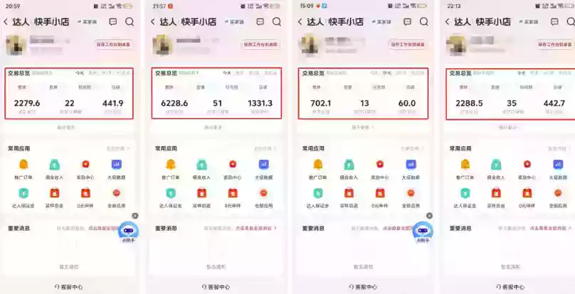 外面卖680的AI短视频带货,靠AI生成短视频,分发到抖音快手平台,多种模版提示词提供,单条视频1k+收益 外面卖680的AI短视频带货,靠AI生成短视频,分发到抖音快手平台,多种模版提示词提供,单条视频1k+收益