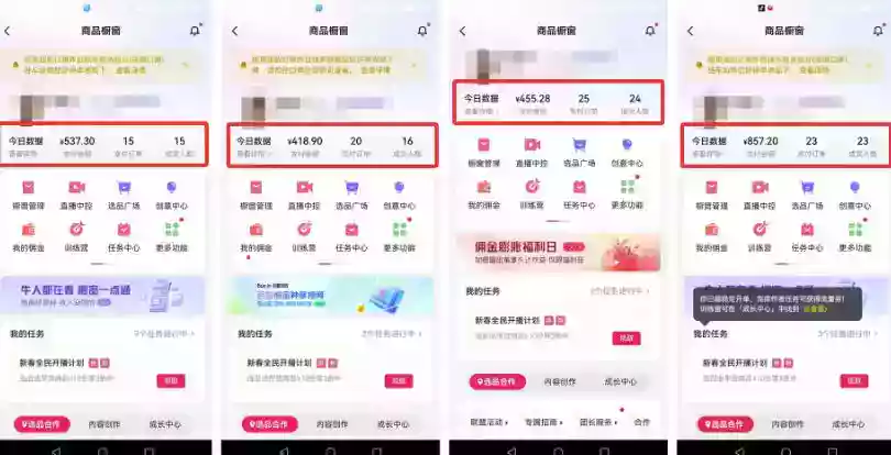 外面卖680的AI短视频带货,靠AI生成短视频,分发到抖音快手平台,多种模版提示词提供,单条视频1k+收益 外面卖680的AI短视频带货,靠AI生成短视频,分发到抖音快手平台,多种模版提示词提供,单条视频1k+收益