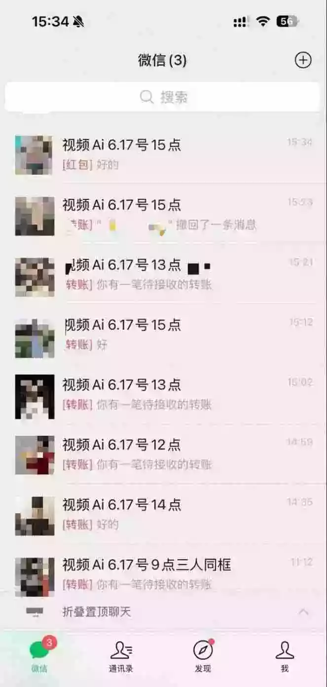 AI亲人复活变身视频-新版,抖音32W粉丝博主课程,操作简单,起号涨粉快,可收徒接单代做视频变现 AI亲人复活变身视频-新版,抖音32W粉丝博主课程,操作简单,起号涨粉快,可收徒接单代做视频变现