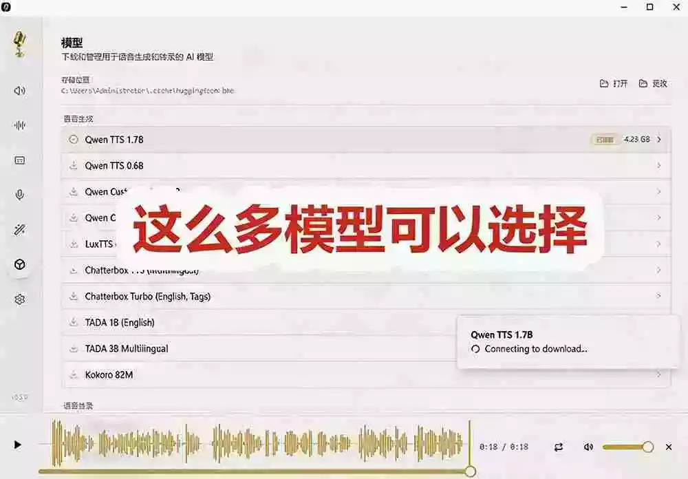 3秒克隆自己的声音?开源爆火的 Voicebox 声音开源工具,实测体验超好,零部署小白也能直接用 3秒克隆自己的声音?开源爆火的 Voicebox 声音开源工具,实测体验超好,零部署小白也能直接用
