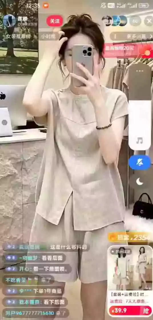 不露脸不投流,这个直播间让我月入过万!没人出镜,订单却一直在出,宝妈直播2小时,佣金839元 不露脸不投流,这个直播间让我月入过万!没人出镜,订单却一直在出,宝妈直播2小时,佣金839元
