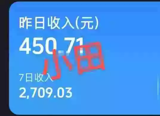 30W粉博主亲授AI农村治愈动画短视频赛道变现:60条作品起号单条涨粉1W+极易进精选+伙伴计划,稳定收益日入400+ 30W粉博主亲授AI农村治愈动画短视频赛道变现:60条作品起号单条涨粉1W+极易进精选+伙伴计划,稳定收益日入400+