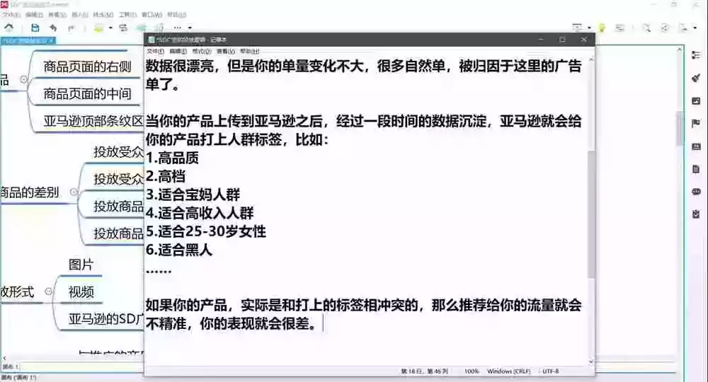 2026亚马逊实战通关特训营-2026更新,多维选品+渐进式打法+AI应用,从0到1打造盈利店铺 2026亚马逊实战通关特训营-2026更新,多维选品+渐进式打法+AI应用,从0到1打造盈利店铺