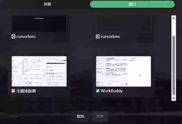 CursorLens免费开源录屏工具,支持自动缩放,教程视频录制必备神器 CursorLens免费开源录屏工具,支持自动缩放,教程视频录制必备神器