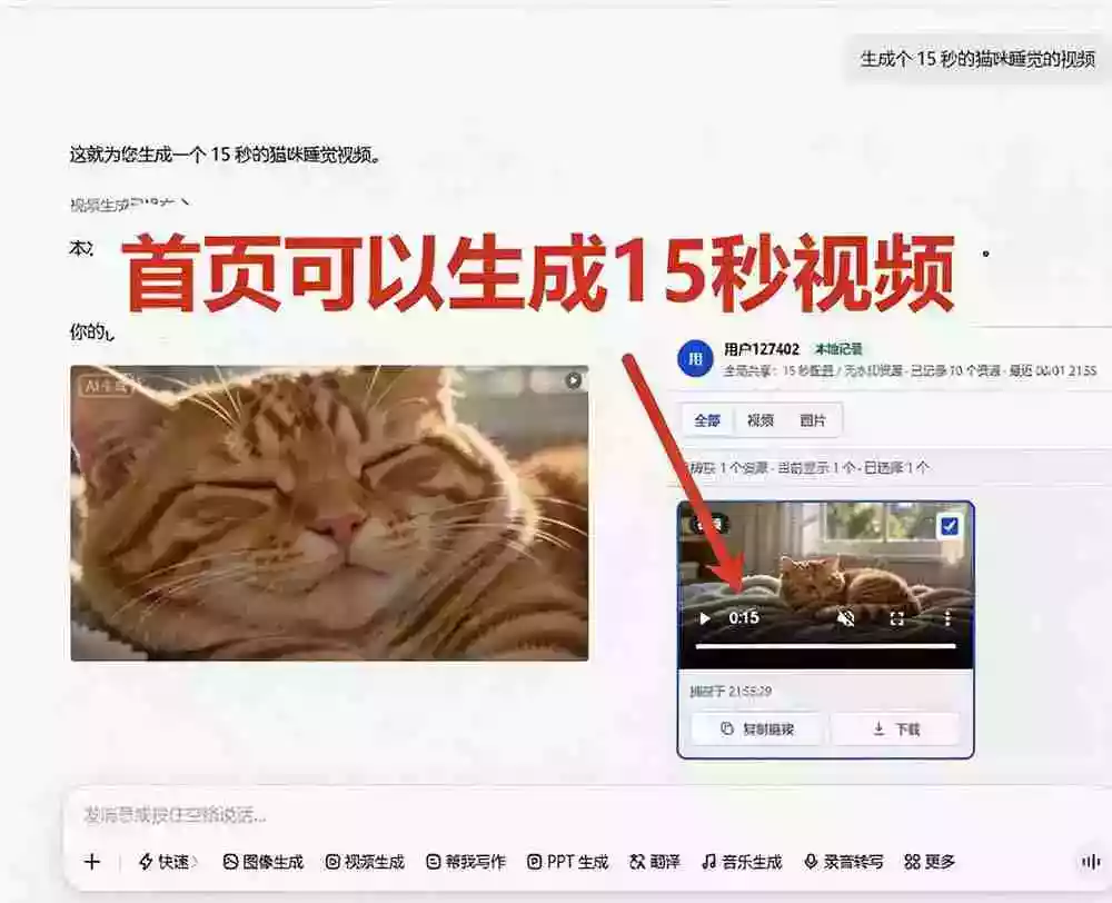 豆包无水印下载终于来了-更新!支持豆包图片/视频,15 秒视频配置本地账户管理及批量下载,浏览器拓展 豆包无水印下载终于来了-更新!支持豆包图片/视频,15 秒视频配置本地账户管理及批量下载,浏览器拓展