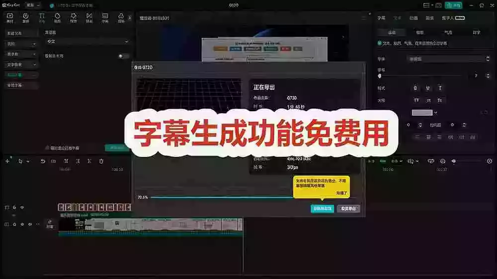 2026最新国际版剪映!CapCut 众多付费功能免费用,一键字幕识别 / 滤镜素材 / AI智能功能自由了 CapCut 2026最新国际版剪映!CapCut 众多付费功能免费用,一键字幕识别 / 滤镜素材 / AI智能功能自由了 CapCut